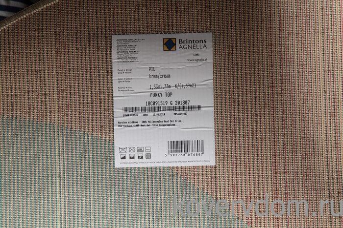 Ковер детский FUNKY TOP PIL cream ROUND